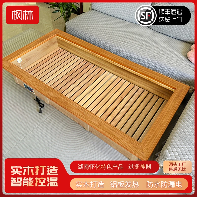 【196*99*33cm】实木大火箱家用取暖器怀化烘脚过冬神器居家好物
