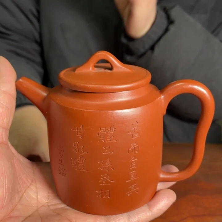 朱泥茶壶大红袍300毫升