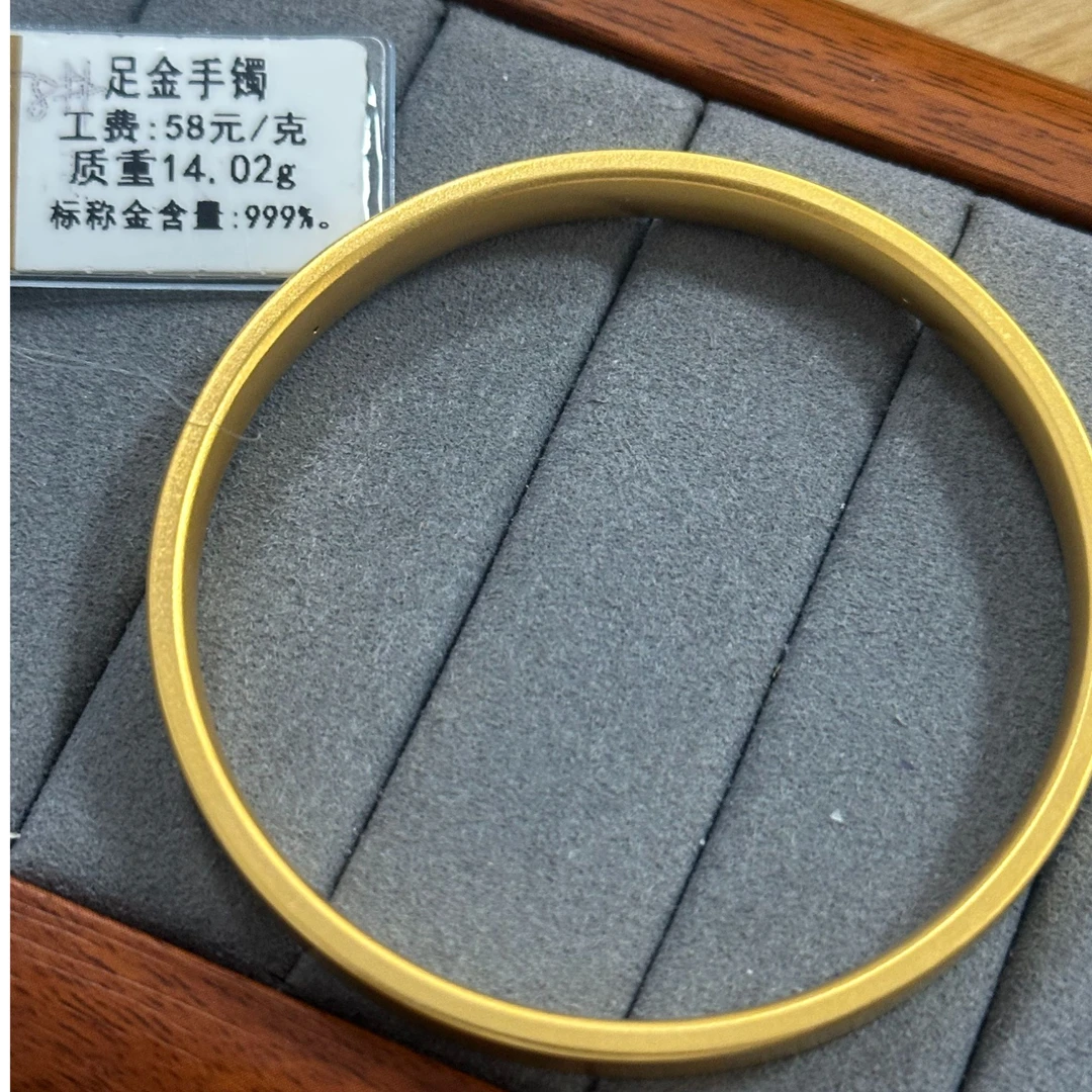 【周老板】足金古法手镯58（扁）
