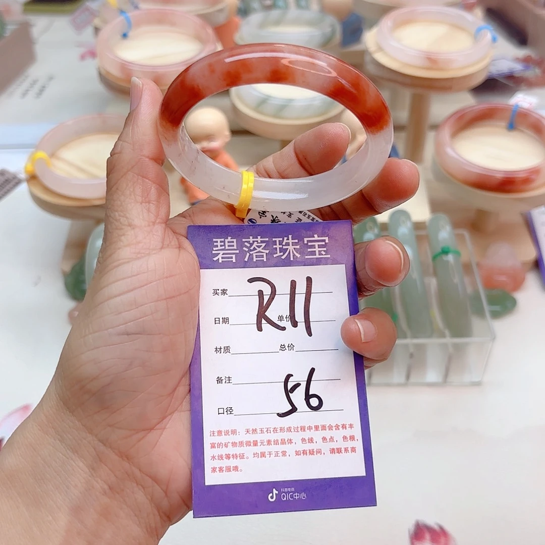 石英质玉手镯未镶嵌