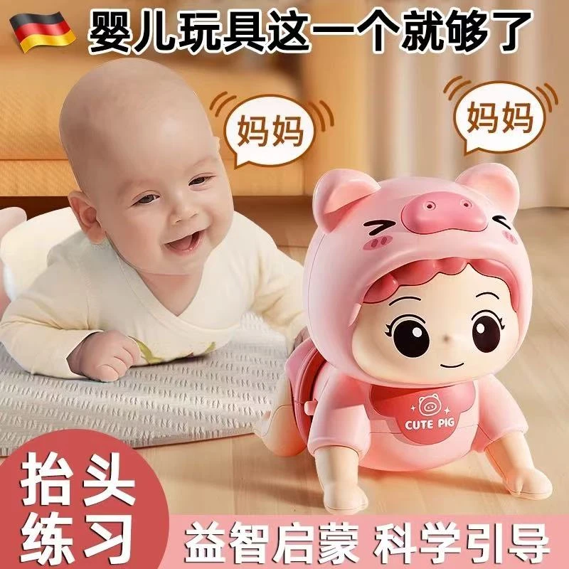 益智启蒙爬娃玩具充电