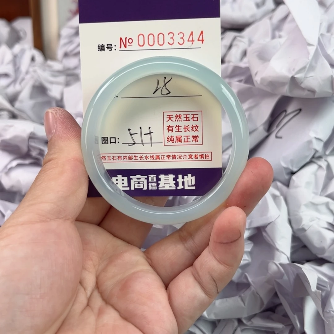 玛瑙/玉髓手镯未镶嵌3344