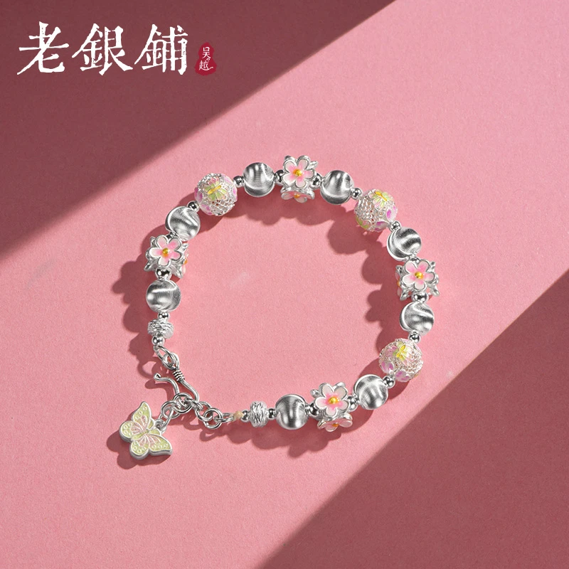 吴越老银铺 925银珐琅手链 花蝶影手链小众彩色串珠纯银手链花丝