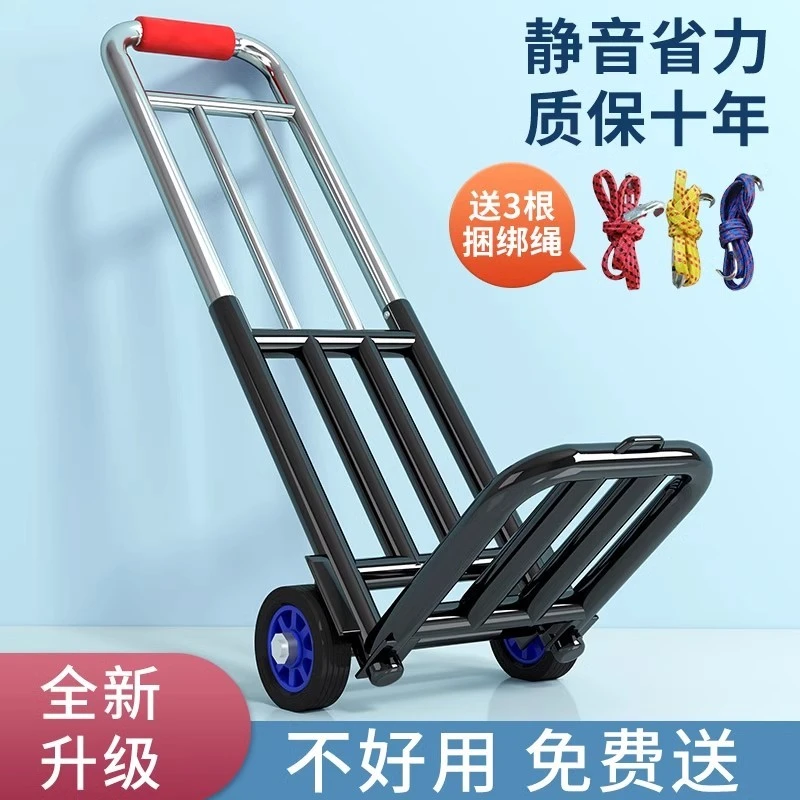 2025小拉车摺叠家用搬运推车购物买菜摆摊手推车神器轻便携行李拉