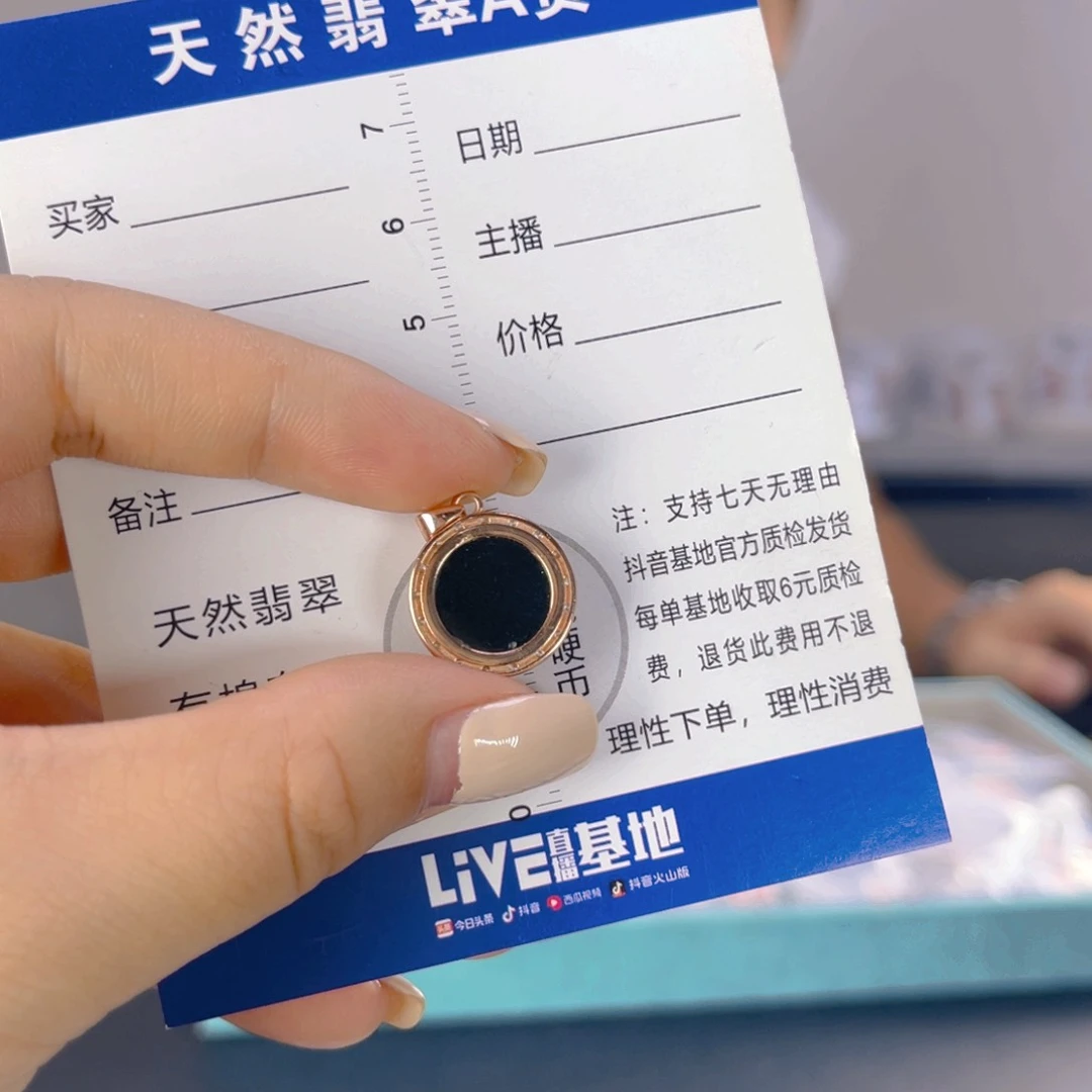 翡翠未镶嵌颈饰天然翡翠A货