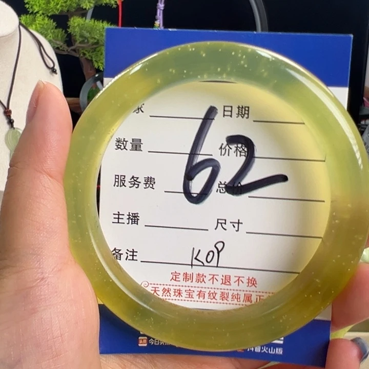 这***睛未镶嵌蛇纹石玉手镯