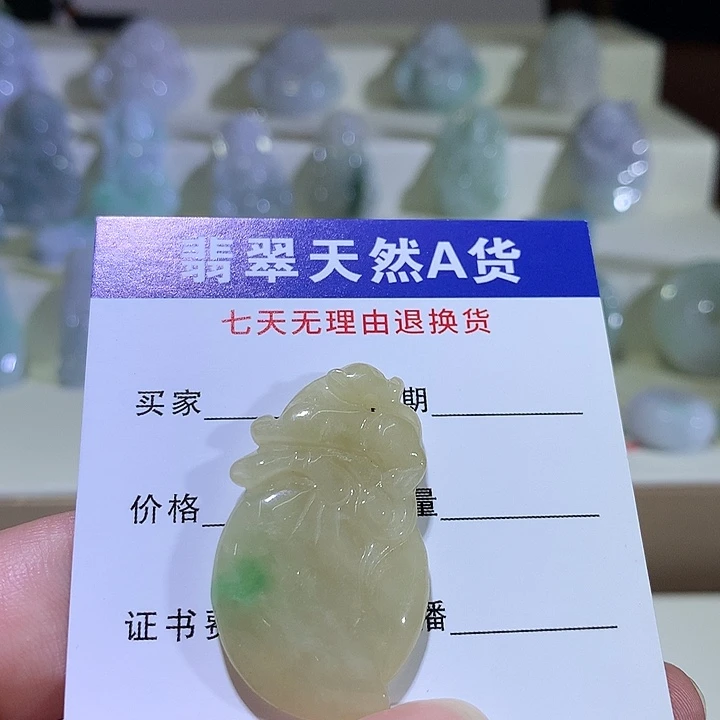 吊坠(不含链)未镶嵌翡翠