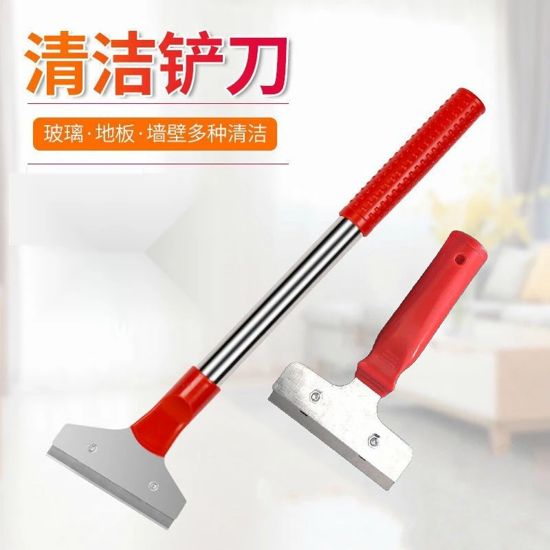 墙皮铲玻璃铲瓷砖清洁铲刀小红把长红把除胶铲子装