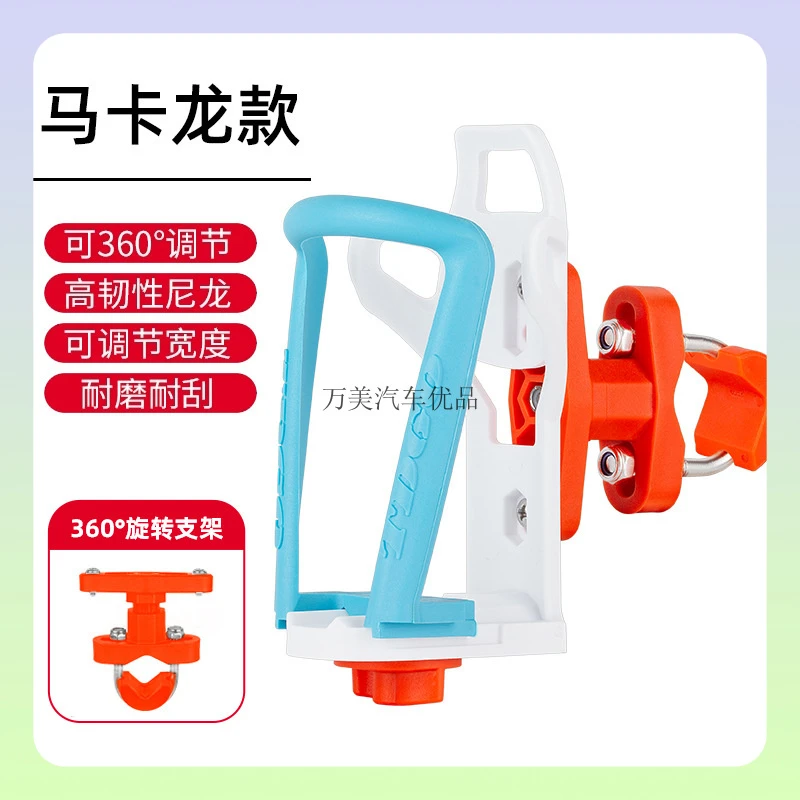 摩多狼摩托车水杯架保险护杠机车把改装配件摩旅骑士水壶支架通用