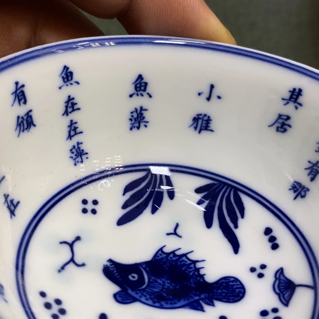 隆***˗景德镇高温还原陶瓷