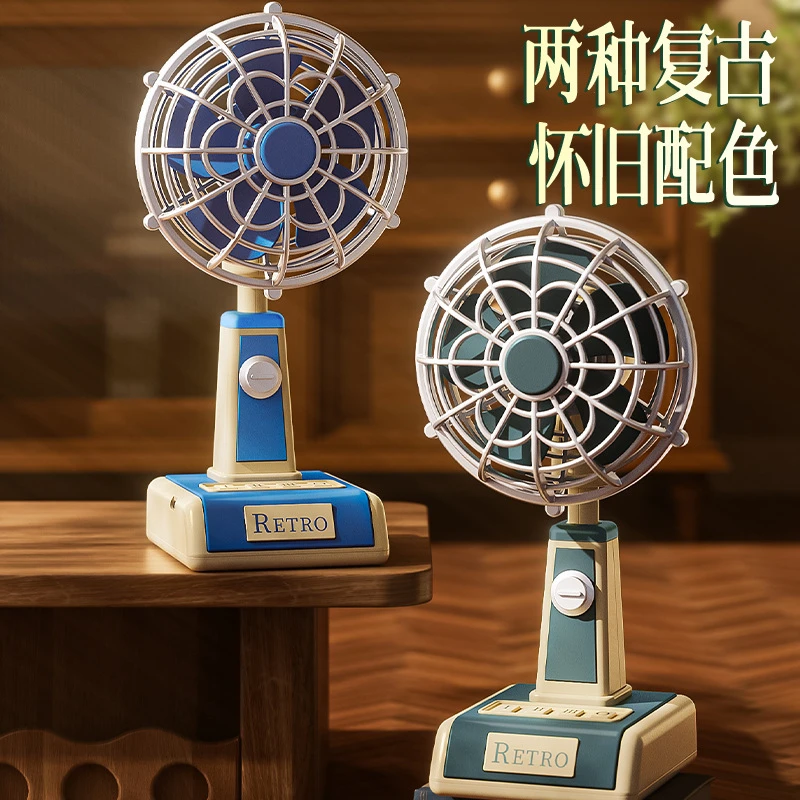 2025经典复古迷你小风扇立式桌面办公室学生宿舍台式USB充电风扇