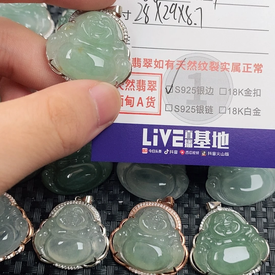 翡翠银S925镶嵌颈饰