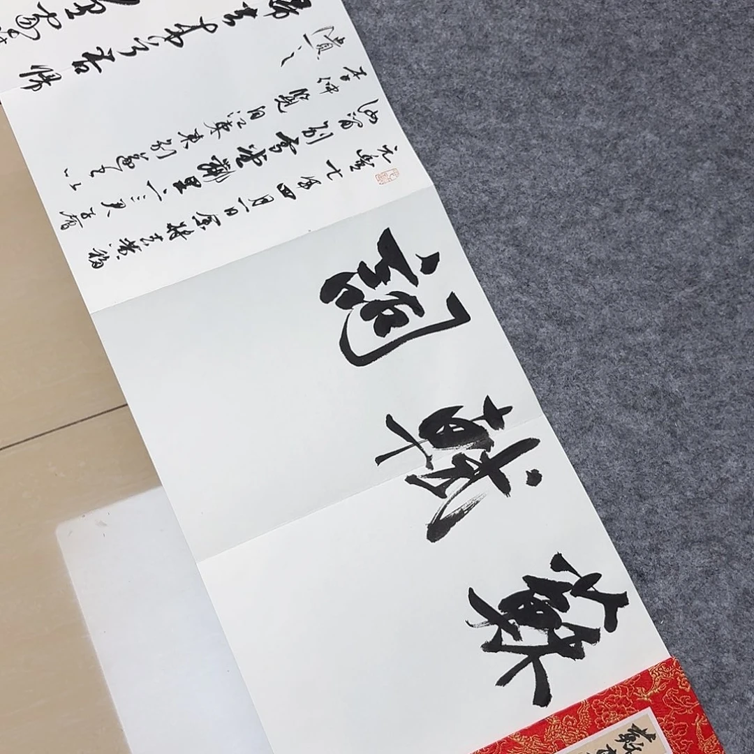 书法国展书家李静500×32