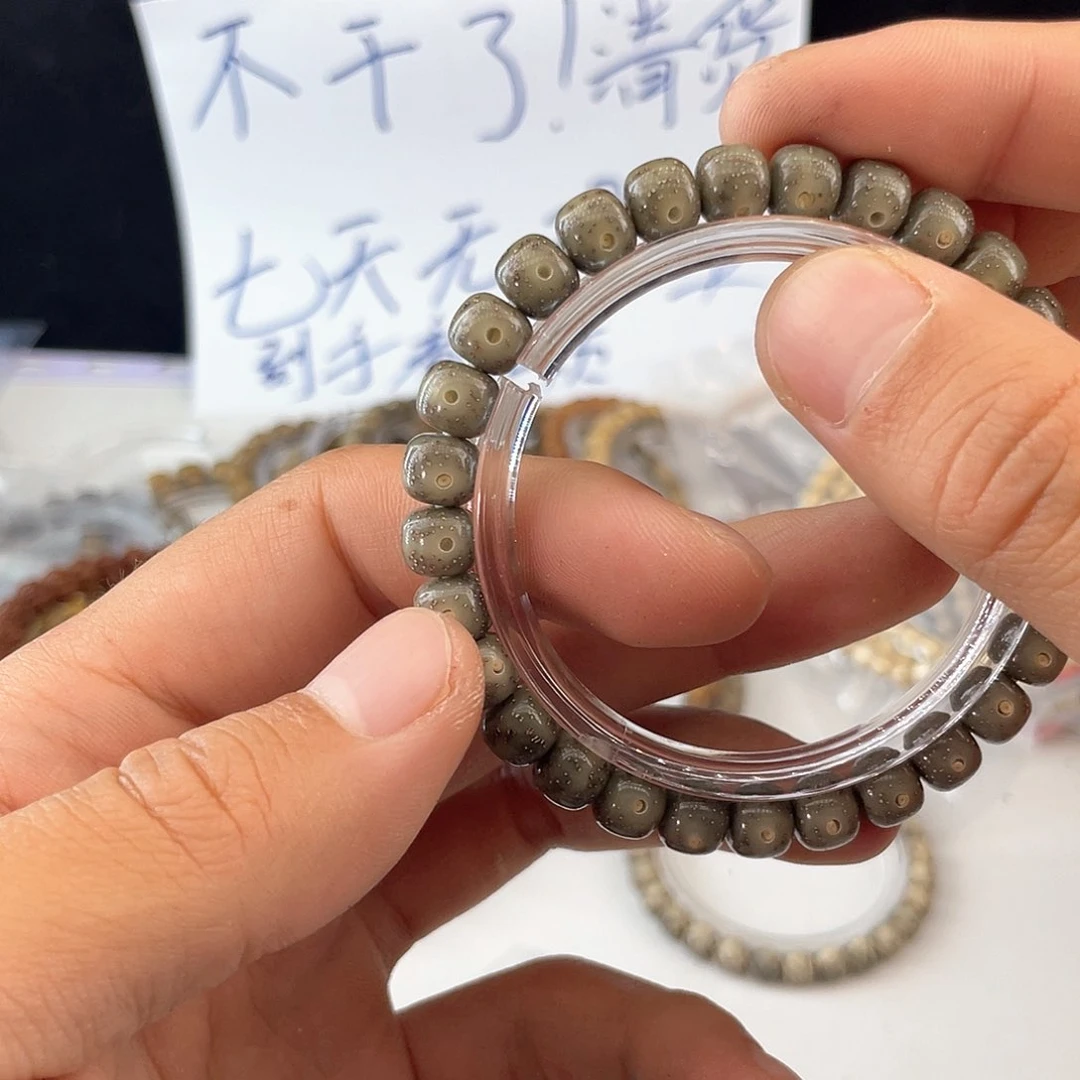 吊坠星月菩提269