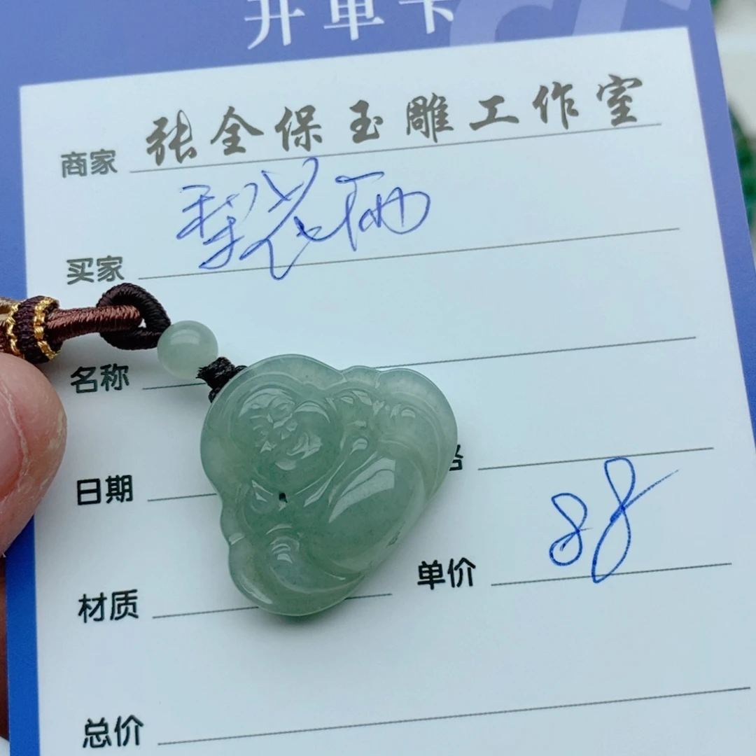 独山玉颈饰未镶嵌梨*雨