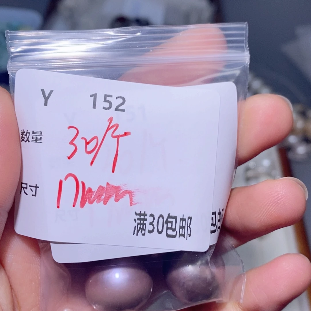 淡水珍珠珠宝奇石银S925镶嵌哈*哈Y152