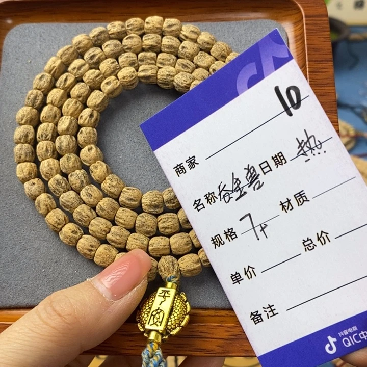 柏香籽/百香籽吊坠