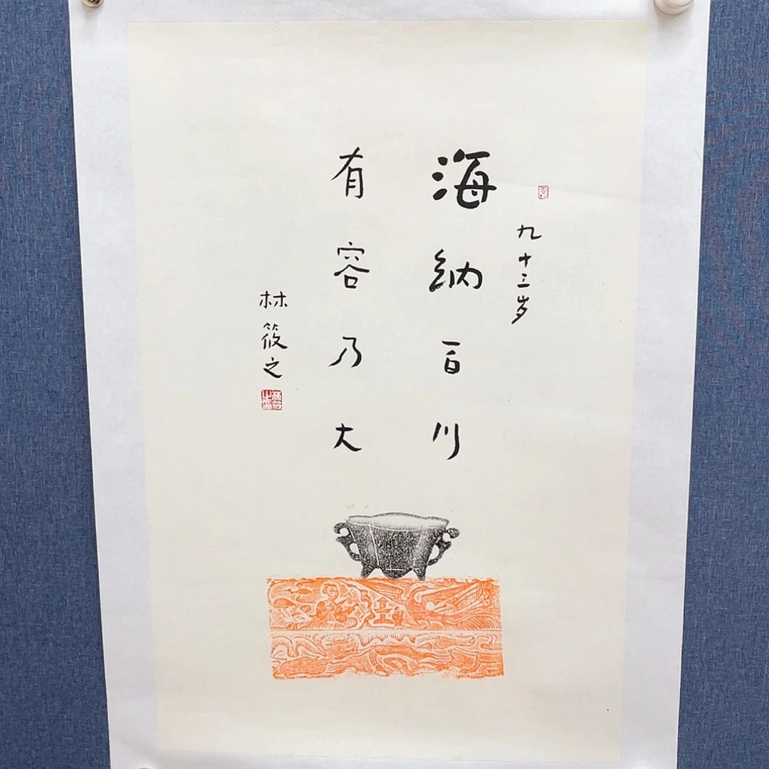 国画11111111111111111111