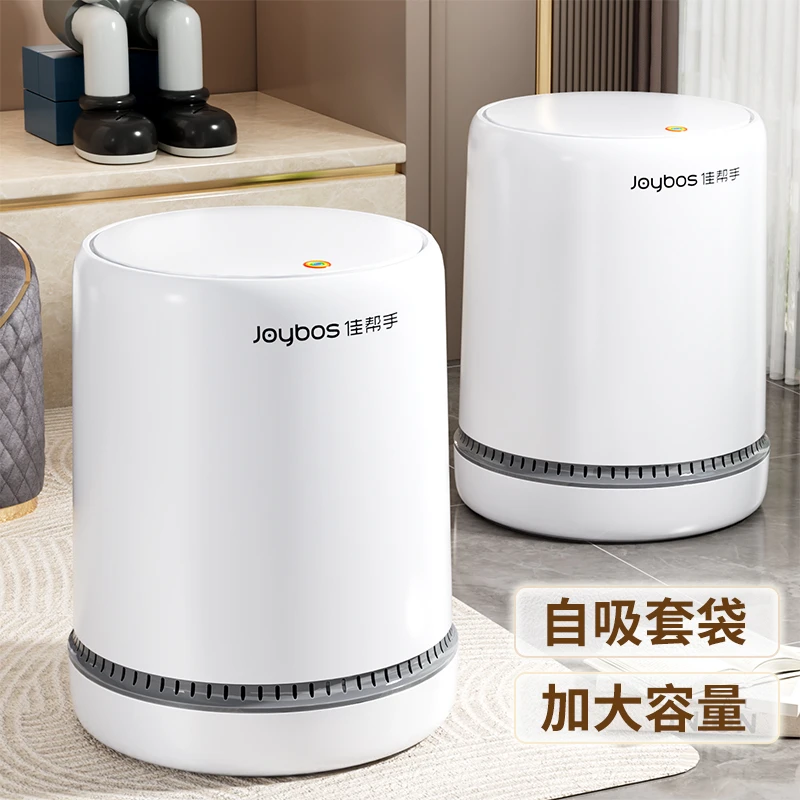 佳帮手垃圾桶家用客厅厨房大容量简约带盖卫生间厕所卧室网红桶