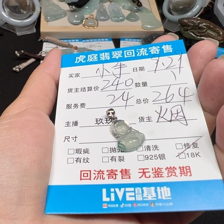 ****s翡翠18K金镶嵌颈饰天然A货缅甸翡翠