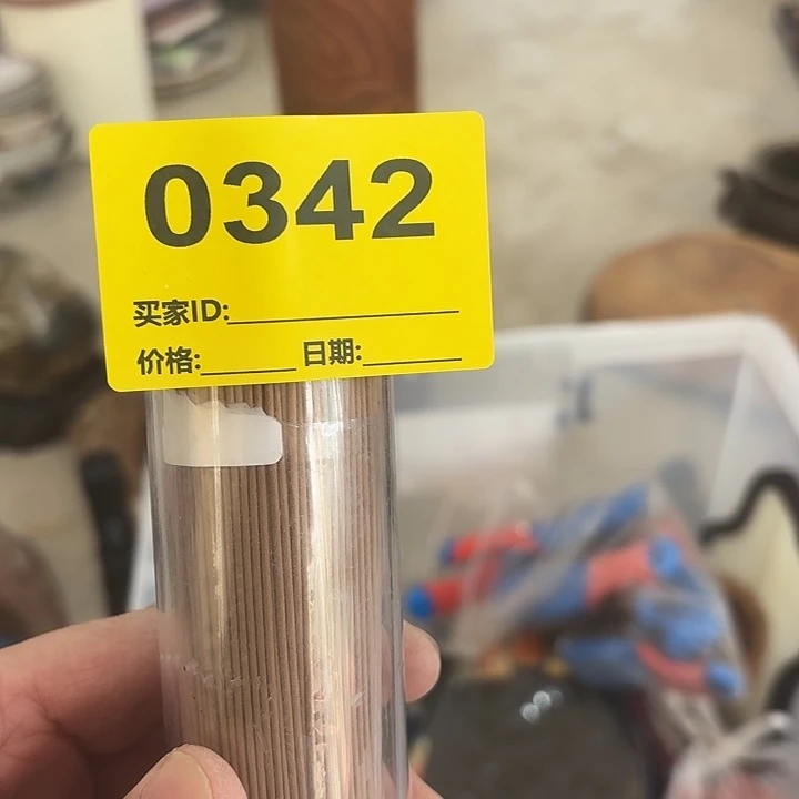 摇***变杂色豆（科檀/科特迪瓦檀木）