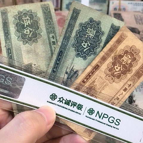 3张退市旧票福利品125