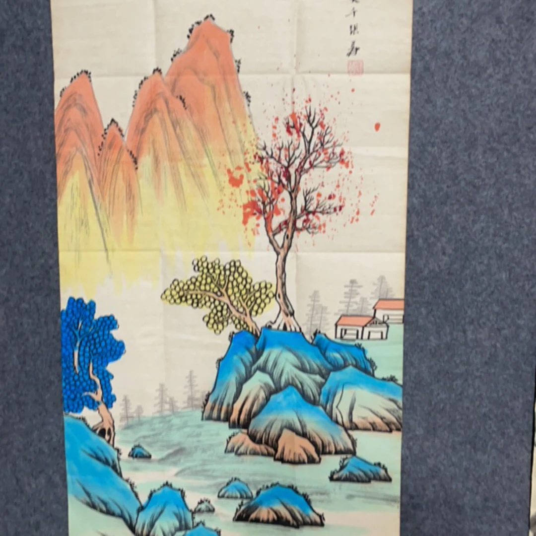 玖玖画院。 三尺山水