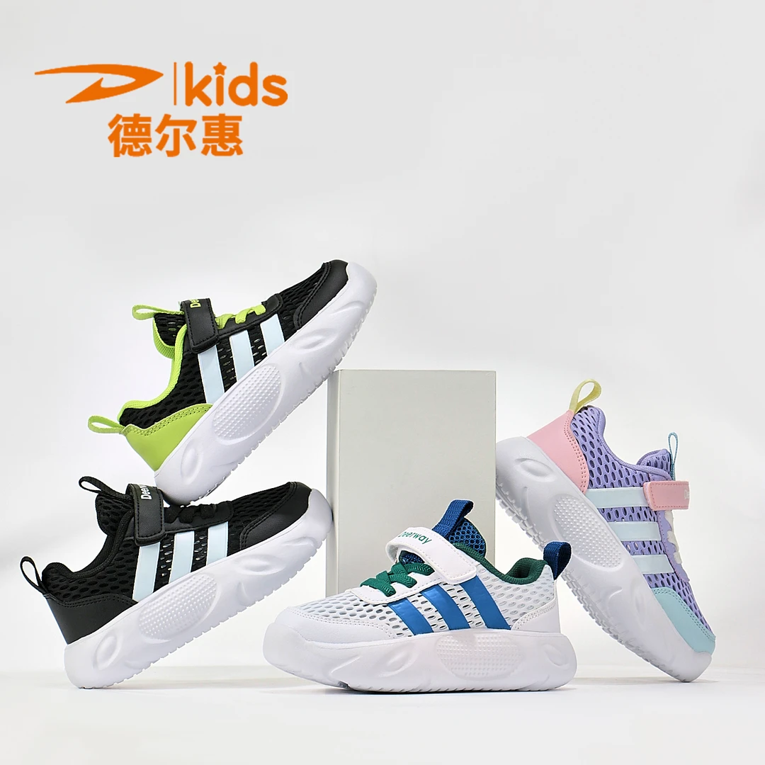 德尔惠2025夏季新款男童女童单网透气轻便时尚运动板鞋 LMN1617