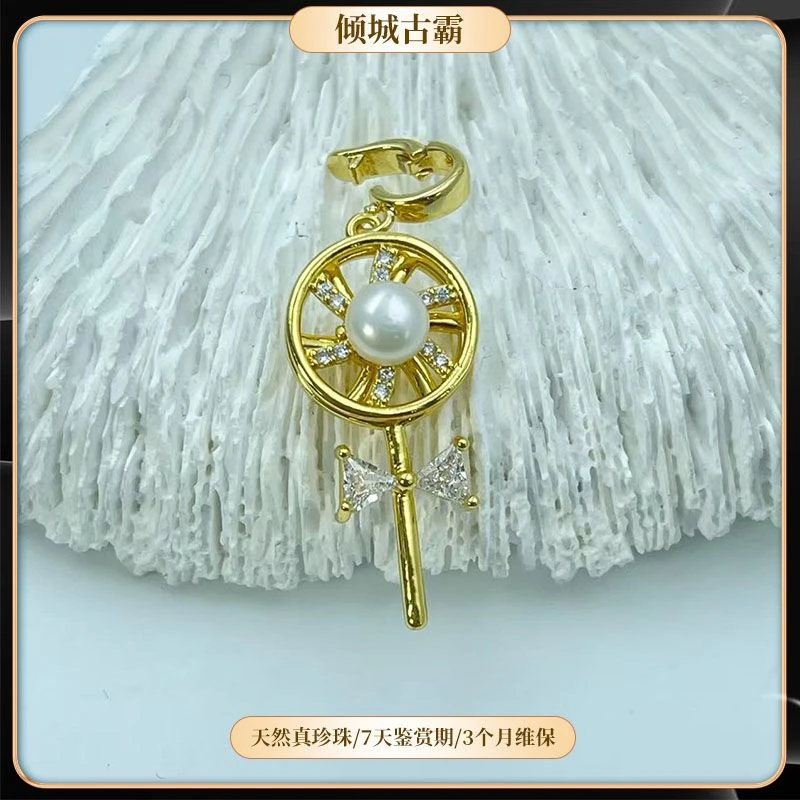 天然真珍珠坠链7-8mm无核白珠旋转风车吊坠仙女棒万能扣坠链z715