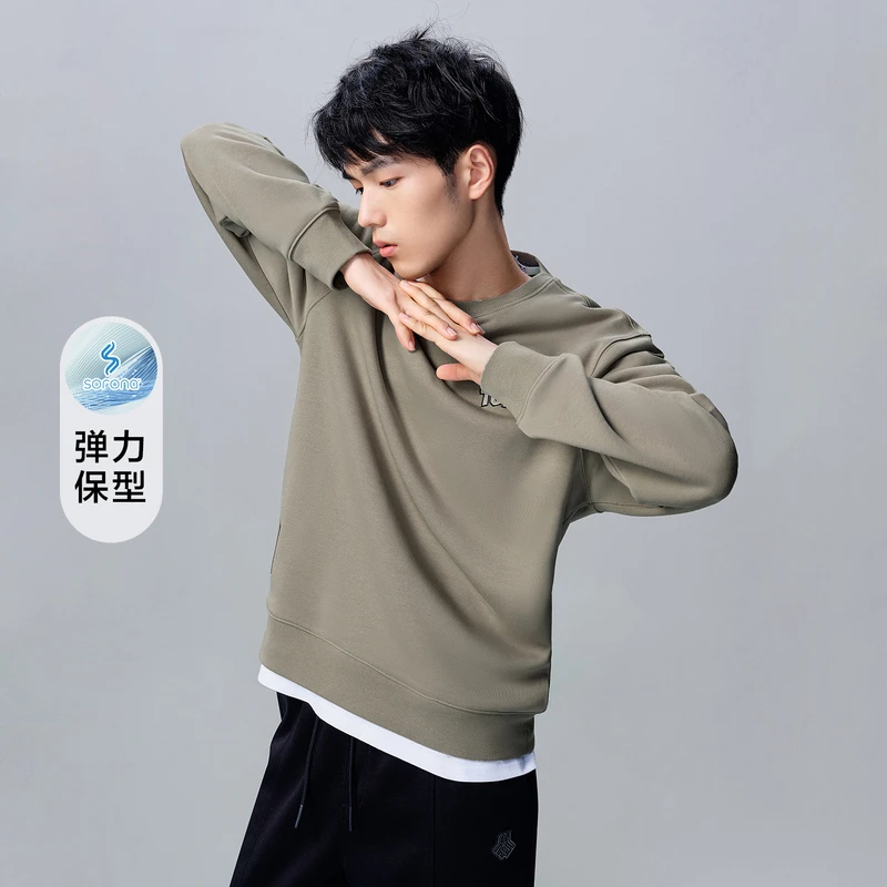 新款SORONA棋盘格潮流印花Qee联名圆领卫衣14100