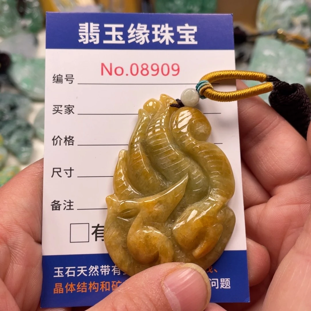 翡翠挂件未镶嵌翡翠玉缘吊坠挂件