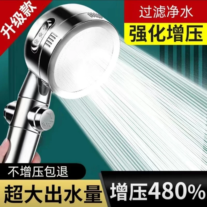 九牧王淋浴增压花洒喷头浴室莲蓬头软管大出水手持花洒通用可拆卸