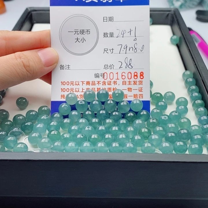 翡翠未镶嵌手链多样性发自选