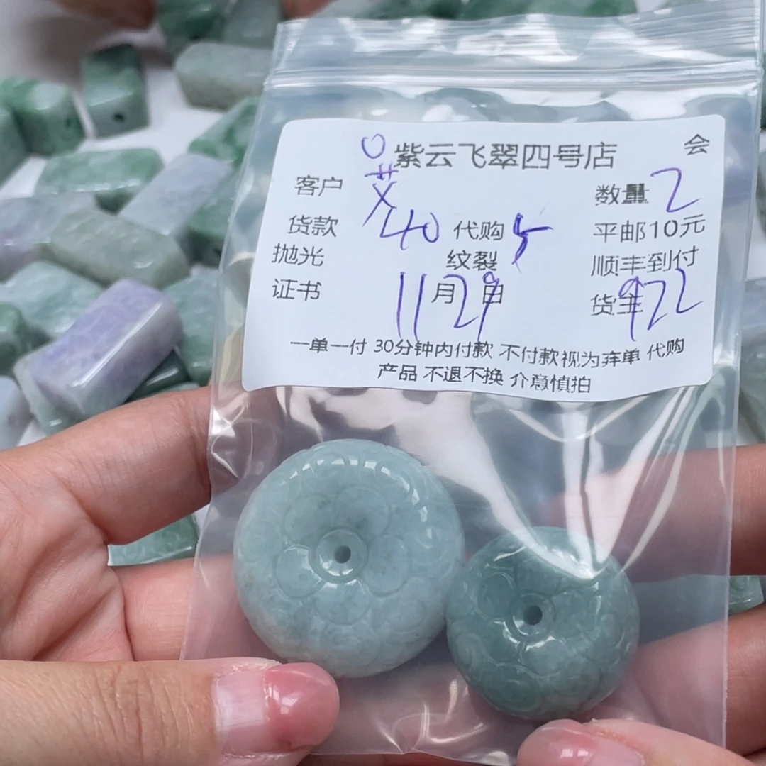 艾***儿翡翠未镶嵌颈饰翡翠吊坠