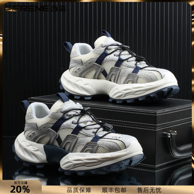 西瑞老爹鞋男夏季新款时尚百搭透气休闲鞋男款网面厚底轻便男鞋子