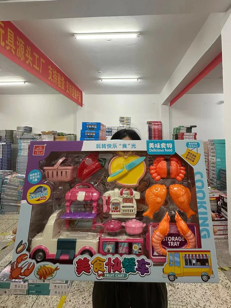 美食过家家益智早教玩具美食快餐车套装礼盒