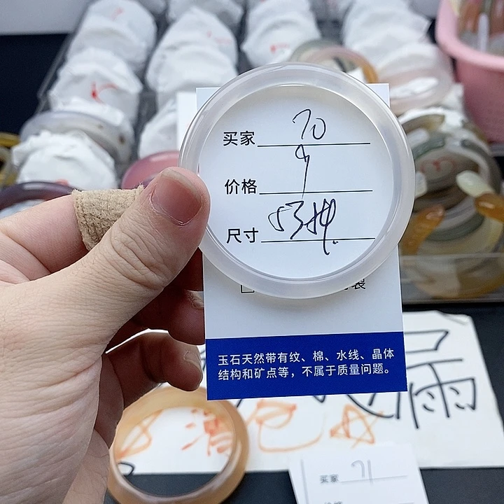 玛瑙/玉髓未镶嵌手镯70
