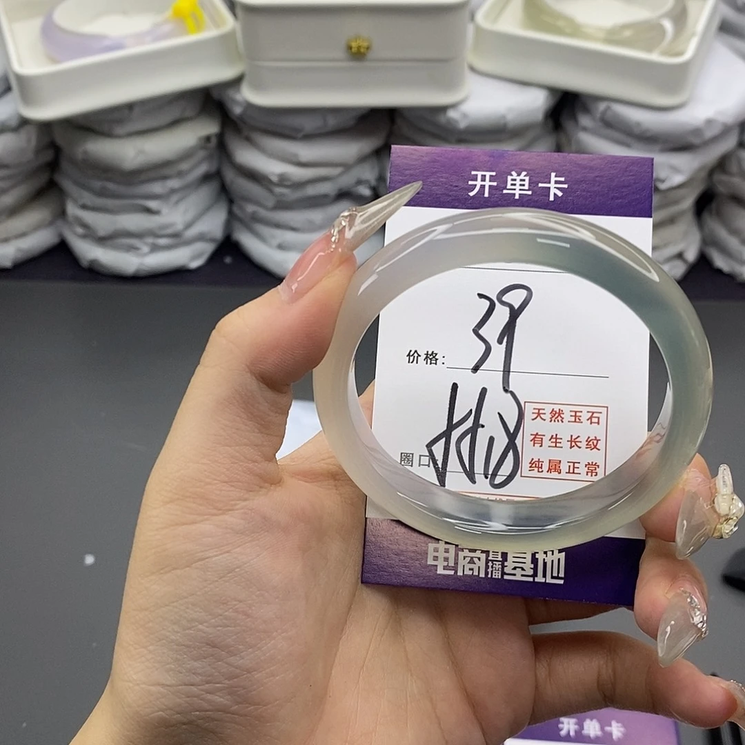 玛瑙/玉髓足银镶嵌手镯3494
