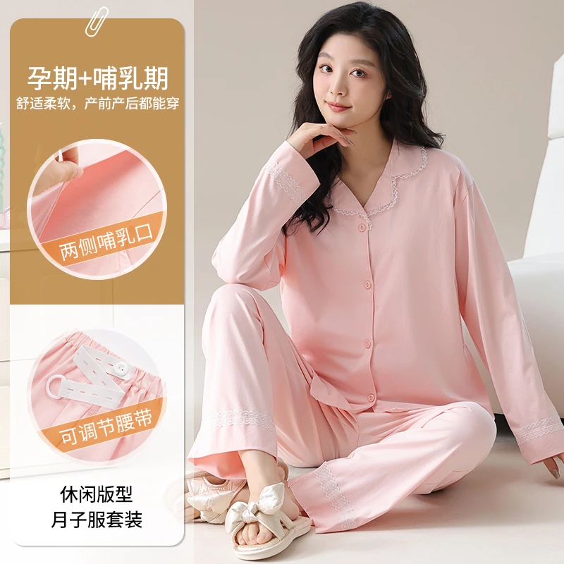 孕妇睡衣纯棉春秋款产后怀孕期哺乳产妇100棉全棉月子服长袖套装