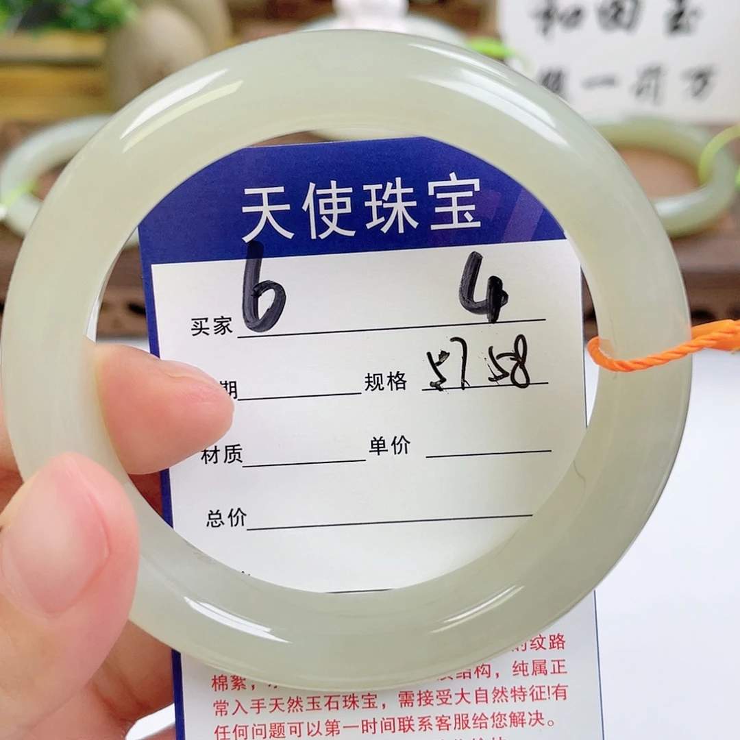 和田玉手镯未镶嵌