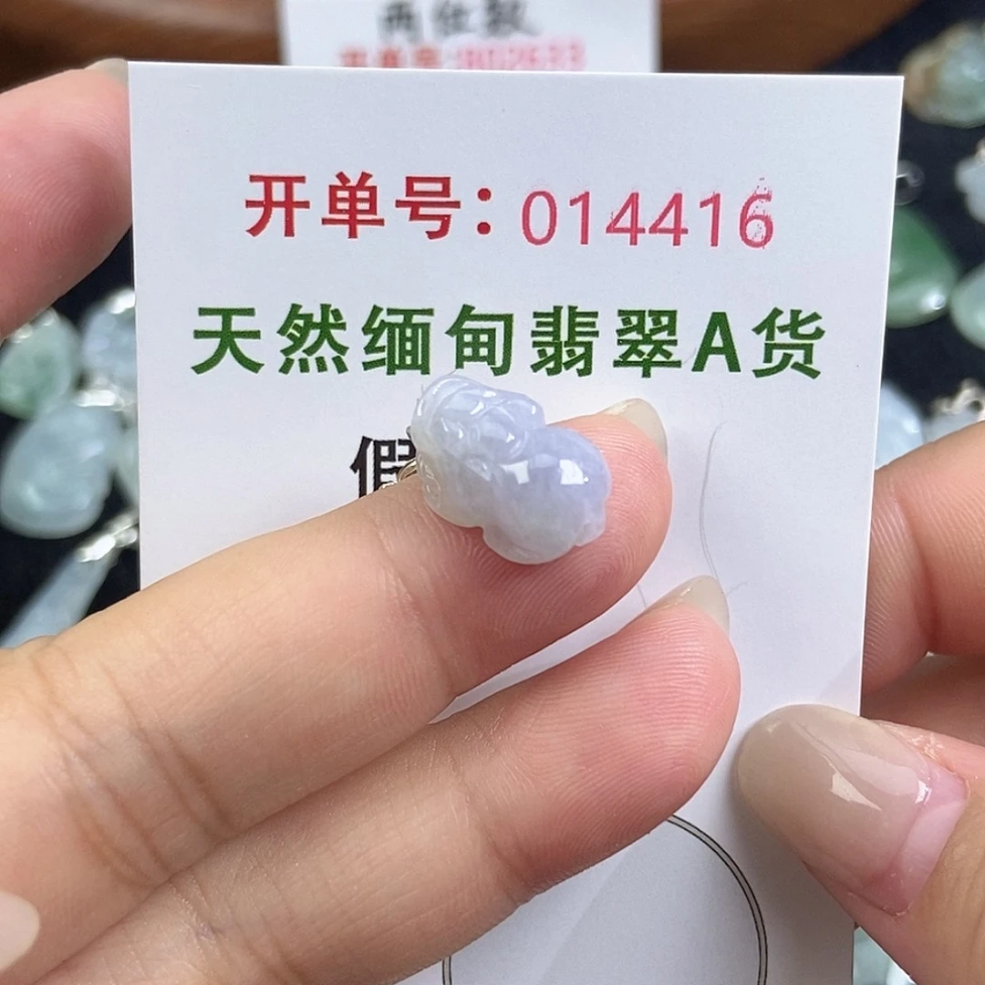 翡翠未镶嵌颈饰天然