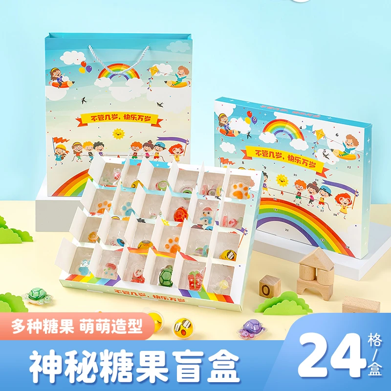 戳戳乐洞洞乐趣味惊喜盒子小学生幼儿园六一儿童节童趣糖果小零食