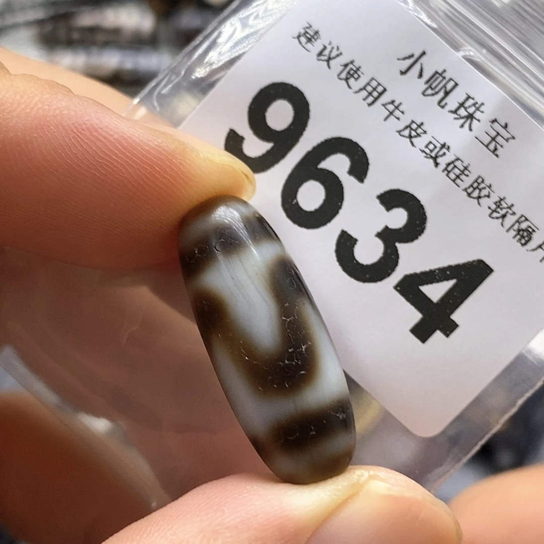 未镶嵌裸珠玛瑙/玉髓9634