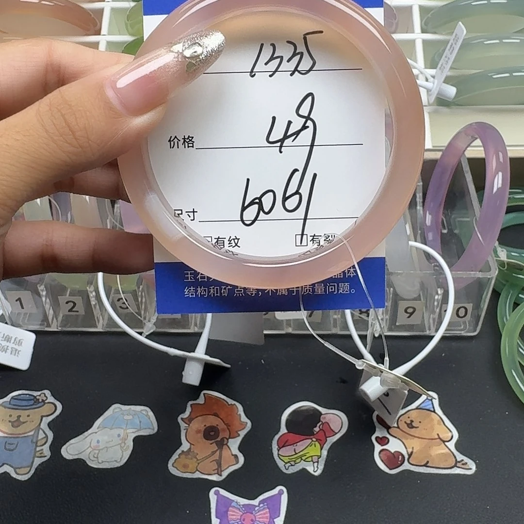 手镯玛瑙/玉髓未镶嵌