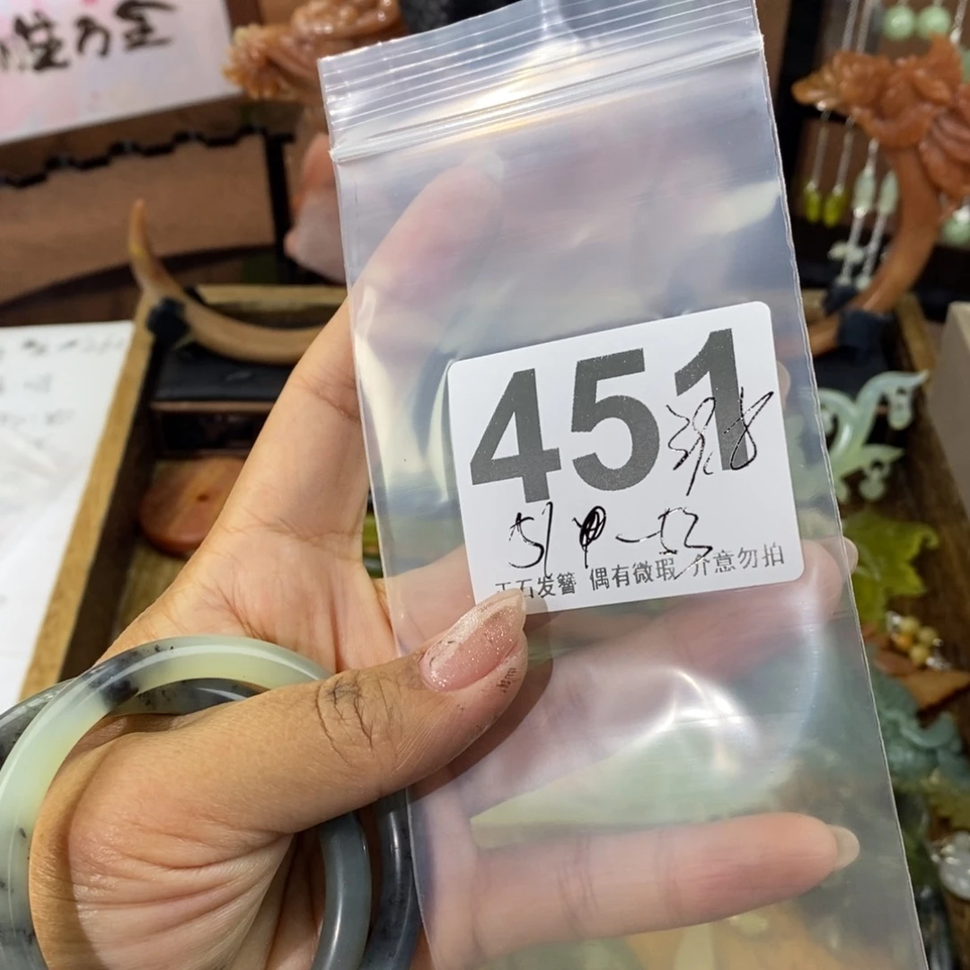 蛇纹石玉发饰未镶嵌九***兽