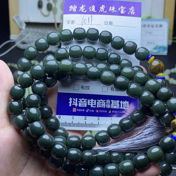 颈饰未镶嵌和田玉陈*