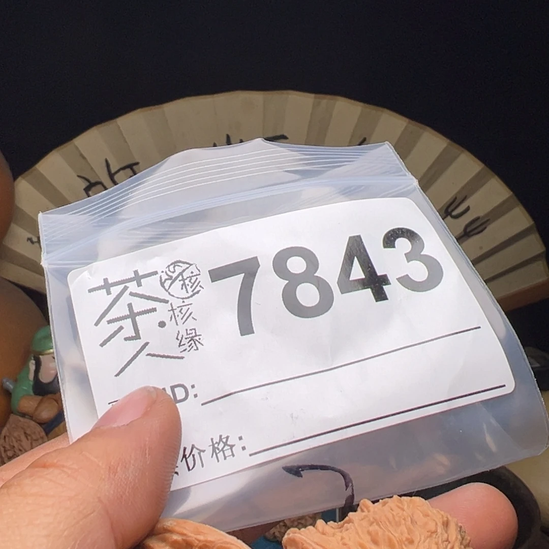 吊坠文玩核桃我们