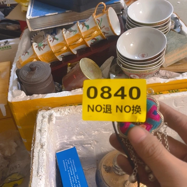 杂色豆（科檀/科特迪瓦檀木）服*