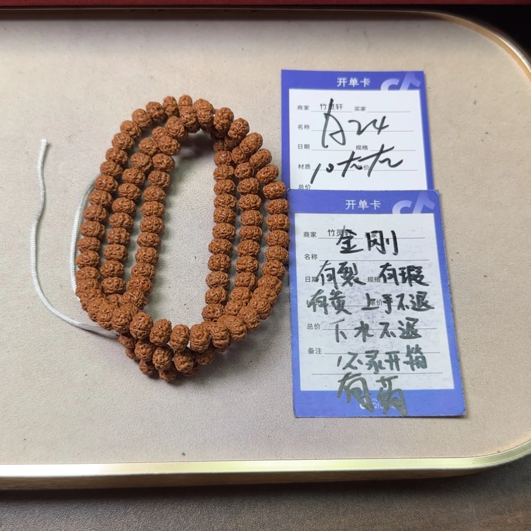 菩提手串/手链金刚