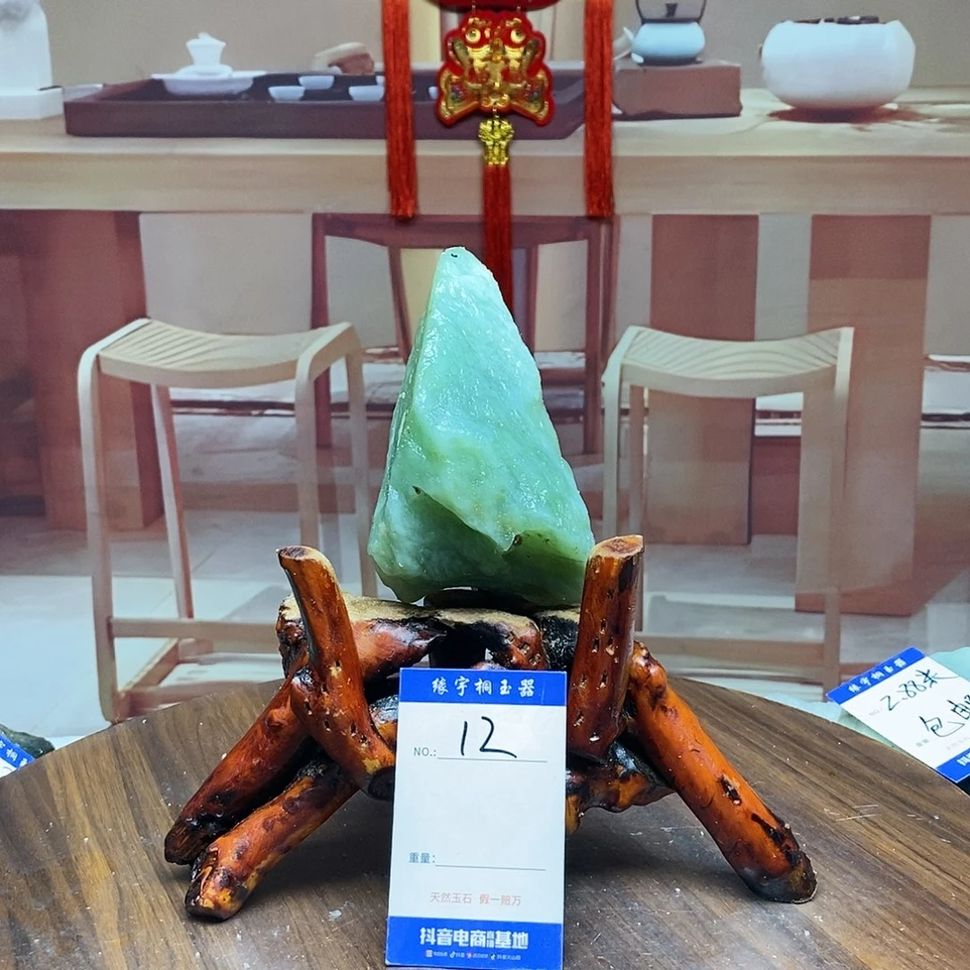 蛇纹石玉原石未镶嵌